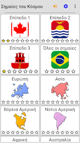 Εικόνα στιγμιότυπου οθόνης