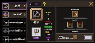Game screenshot ダンジョン制作！:タワーディフェンス apk download