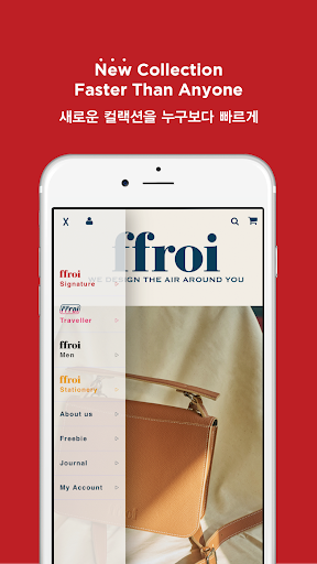 ffroi Screen 3