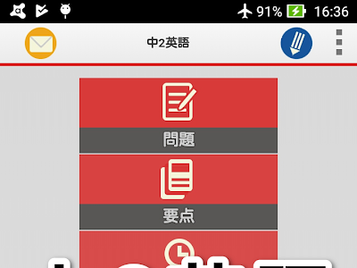 √完了しました！ 中2英語練習問題 199463