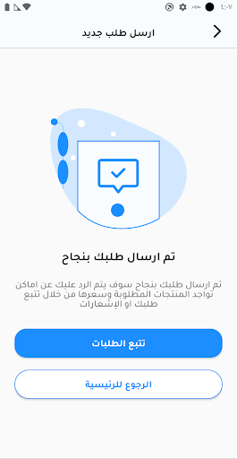 متوفر Screen 3