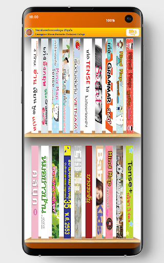 LPKtc Library Screen 2