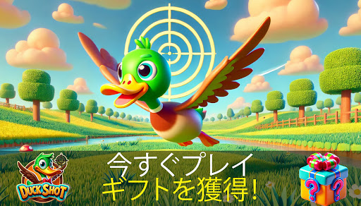アプリのプレビュー