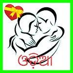 Cover Image of Download Odia Love Quotes-Odia Shayari 1.1 APK