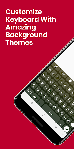 Japanese English Keyboard Screen 3