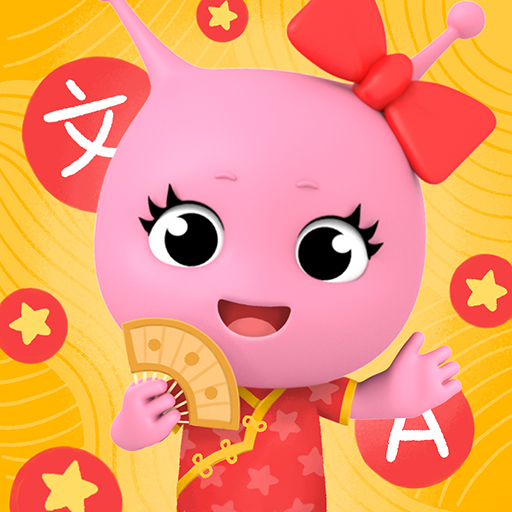 Learning chinese words - kids  Icon