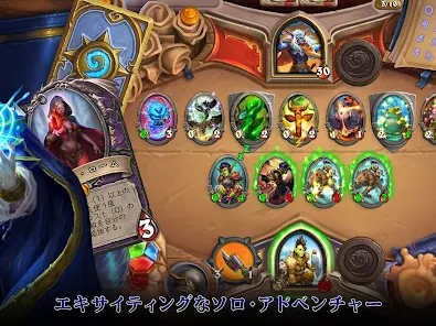 ハースストーン Hearthstone Google Play のアプリ
