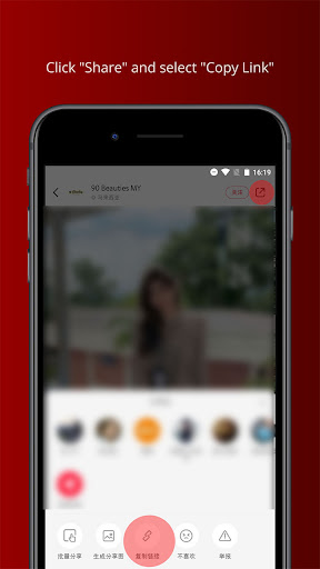Android application Downloader for XHS No Logo screenshort
