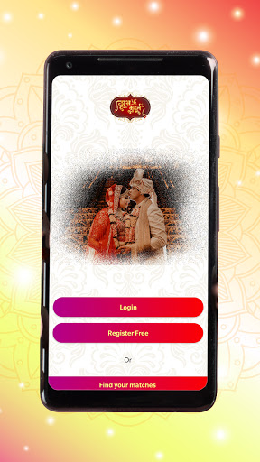 Shubhmuhurta Screen 2