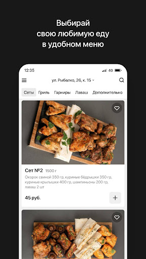 Ammy Yummy | Минск Screen 2