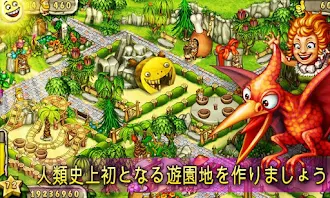 Game screenshot Prehistoric Park Builder mod apk