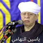 Cover Image of Download Sheikh Yassin Al-Tohami Songs  APK
