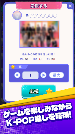 Game screenshot K-POPアイドルマッチ hack