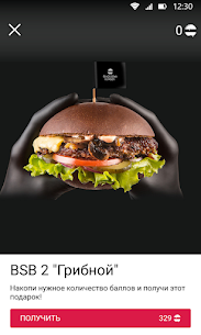 Black Star Burger 5