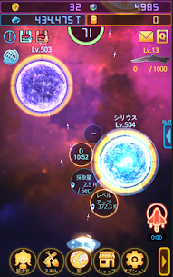 Planet Master v1.20.8 MOD APK (Unlimited Money) Free For Android 2