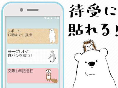 画像をダウンロード おしゃれ 待ち受け しろくま イラスト 271927