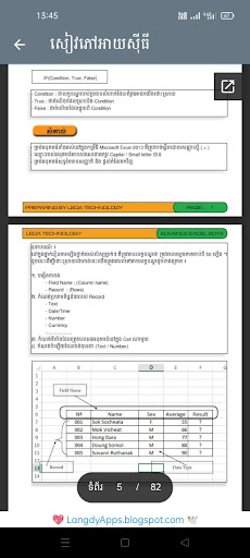 Khmer ICT Book Screen 3