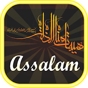 Top 19 Music & Audio Apps Like Nasheed Ramadan : Assalam Pekalongan - Best Alternatives