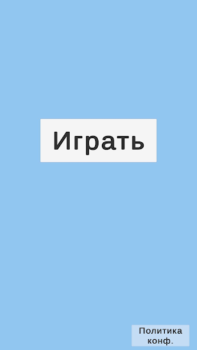 Cubium screenshot 14