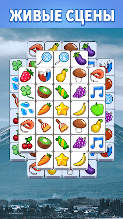 Game screenshot Tile Master Pro: Три в Ряд hack