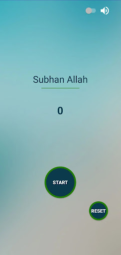 مسبحة - مع صوت تسبيح