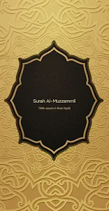 Surah Muzzammil سورة المزمل
