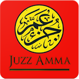 Juz Amma Offline - MP3 & Terjemahan icon