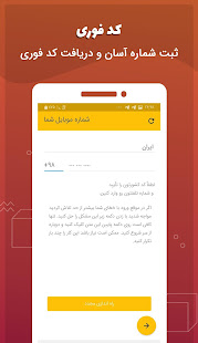 تلگرام طلایی سریع | ضد و بدون فیلتر طلاگرام ‎(圖2)-速報App