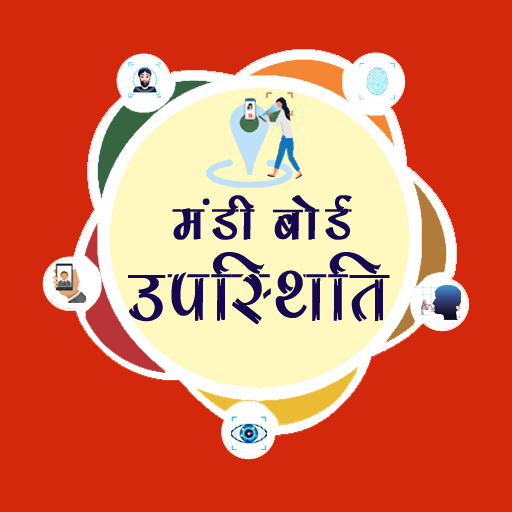 MandiBoard Upasthiti