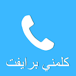 Cover Image of Download Private Dialer – private number and recorder 3.9.34 APK