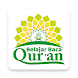 Belajar Baca Qur'an