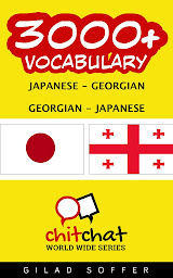 Imagen de icono 3000+ Japanese - Georgian Georgian - Japanese Vocabulary