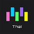Memorize: Learn Thai Words with Flashcards1.6.0 (Paid) (SAP)