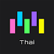 Memorize: Learn Thai Words - Androidアプリ