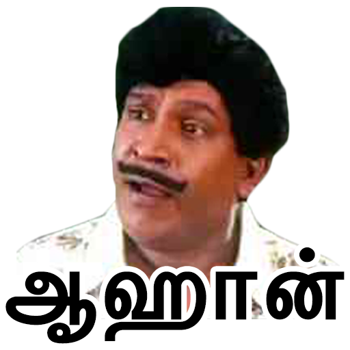 Tamilanda WhatsApp Stickers 2.0.0-tamilanda Icon