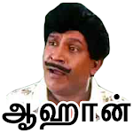 Cover Image of Download Tamilanda: Tamil stickers, WA Status WAStickerApps 1.39 APK