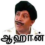 Tamilanda: Tamil stickers, WA Status WAStickerApps icon