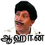 Tamilanda WhatsApp Stickers