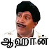 Tamilanda: Tamil stickers, WA Status WAStickerApps1.39