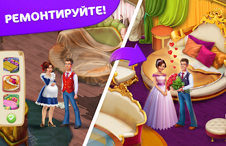 Game screenshot Hidden Hotel: Поиск Предметов mod apk