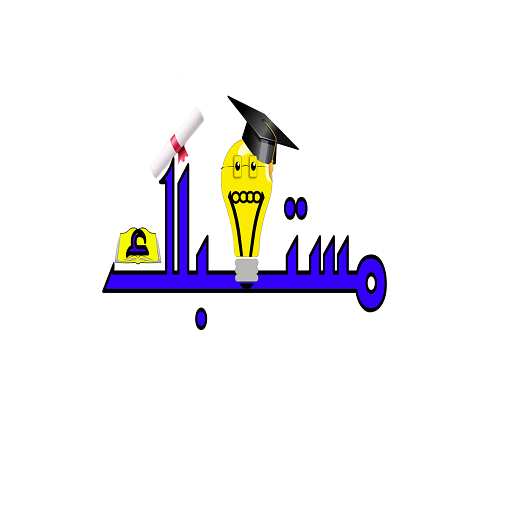 مستقبلك logo
