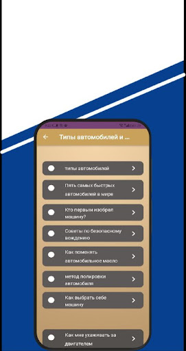 Типы автомобилей и двигателей