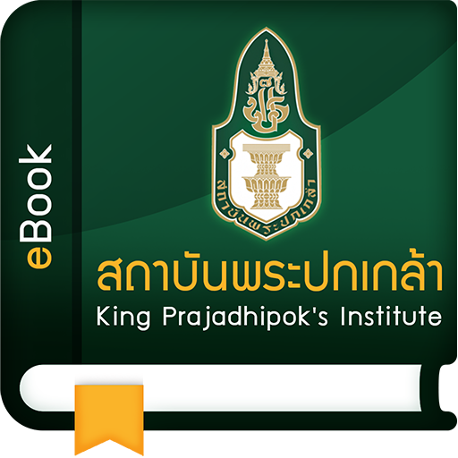 KPI eBooks logo