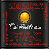 ghost mobile - ask me icon