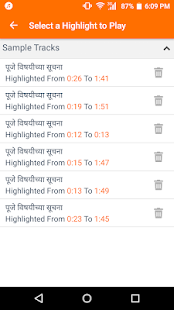 Ghatsthapana Puja Audio(圖7)-速報App