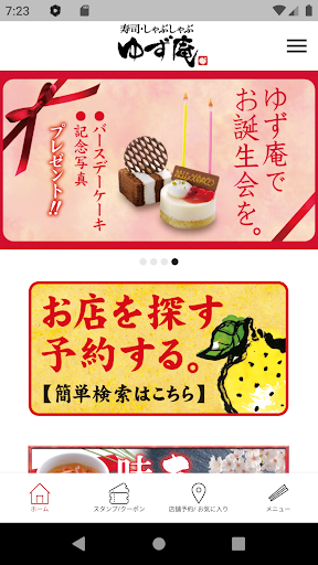 アプリのプレビュー