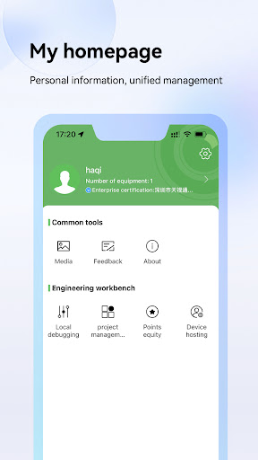 Seetong Screen 2