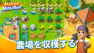 Game screenshot マージホリデイ：花園とペット apk download