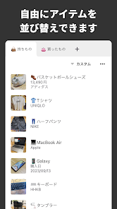 スクリーンショット画像