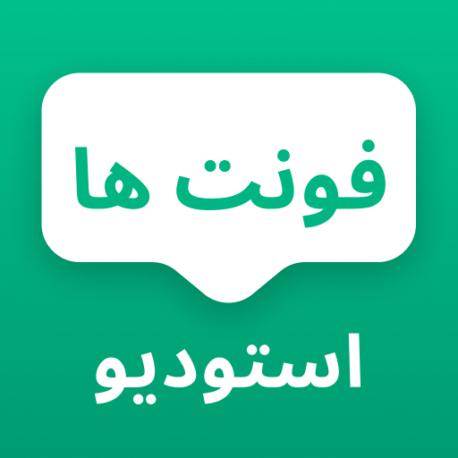 Fonts Design : DIY Craft Space دانلود در ویندوز
